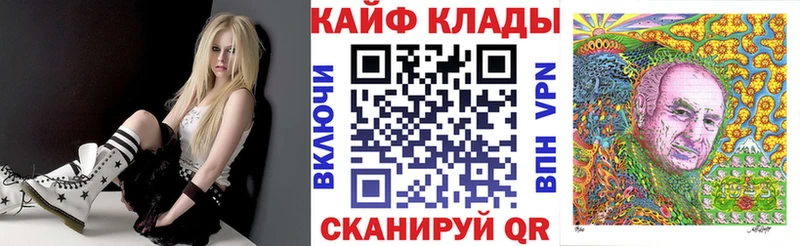 Наркота Калининск APVP  ГАШ  Каннабис  Cocaine 