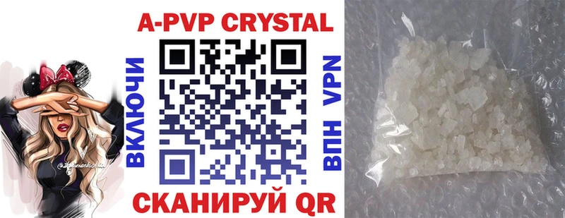 хочу   Калининск  Alpha PVP СК КРИС 
