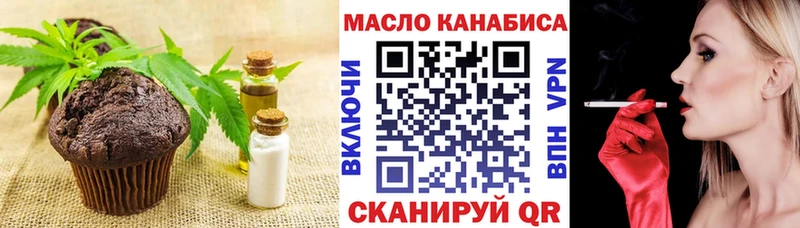 как найти закладки  Калининск  Canna-Cookies конопля 