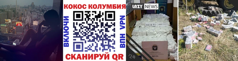 нарко площадка формула  магазин  наркотиков  Калининск  КОКАИН FishScale 