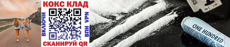 Cocaine Перу Калининск