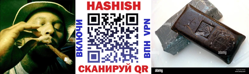 ГАШИШ гарик  Калининск 
