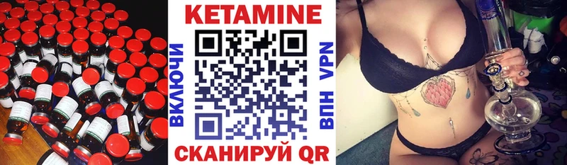 наркошоп  Калининск  Кетамин ketamine 