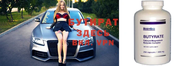 гидропоника Алзамай