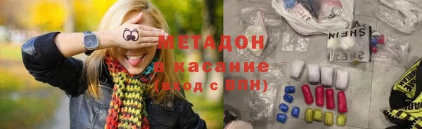 марихуана Покровск