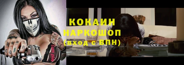соль курить ск Алексин