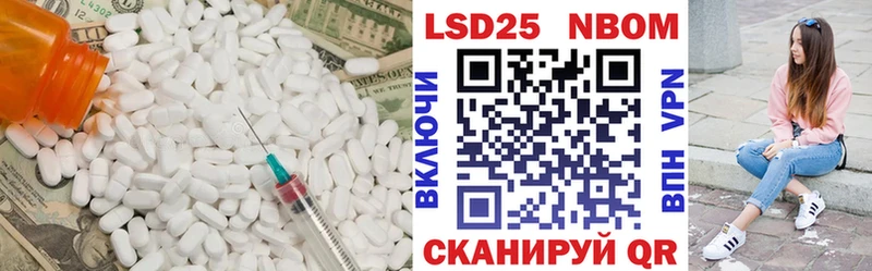 ЛСД экстази кислота  цена наркотик  Калининск 