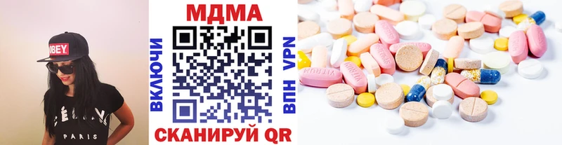 МДМА кристаллы  Калининск 