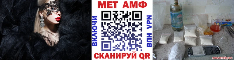 МЕТАМФЕТАМИН витя  Калининск 