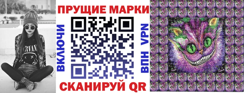 хочу   Калининск  Наркотические марки 1500мкг 