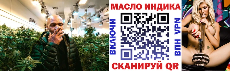 Дистиллят ТГК гашишное масло Калининск