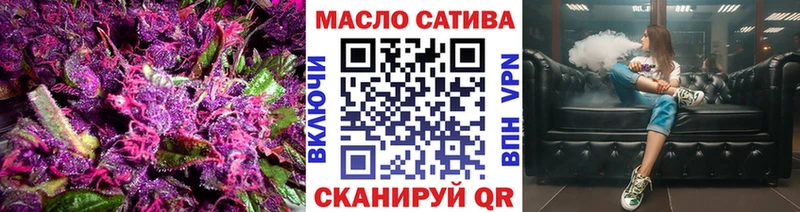 цена Калининск ТГК жижа